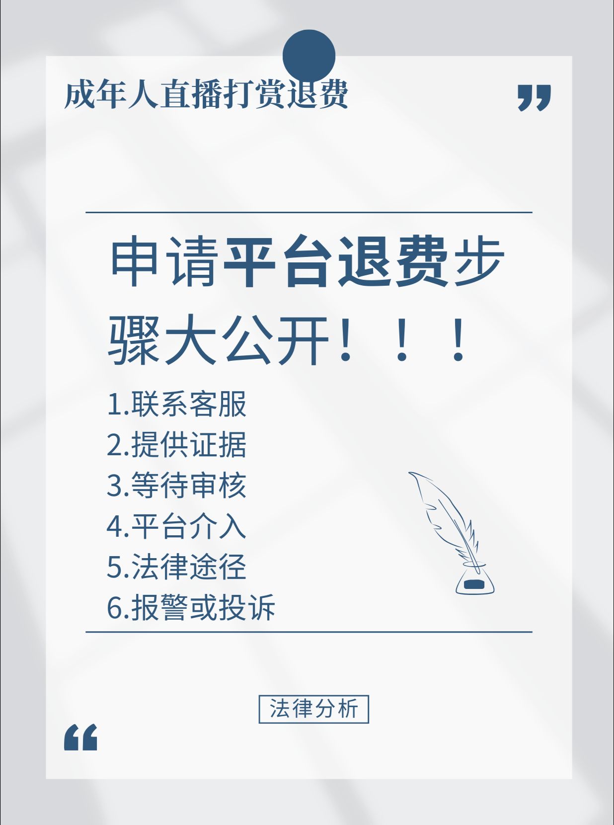 关于退退退专家建议和我钱包双向拉黑的信息 关于退退退专家建议和我钱包双向拉黑的信息