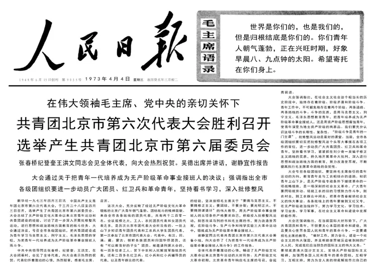 开云体育入口-斯洛伐克队取得胜利，为晋级奠定基础