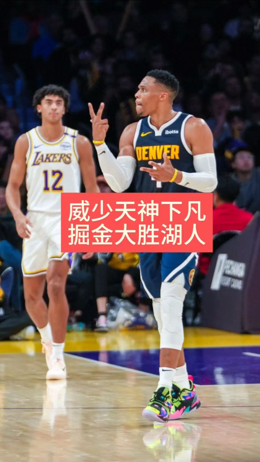 包含掘金全队集体伤愈,备战对阵湖人的词条 包含掘金全队集体伤愈,备战对阵湖人的词条