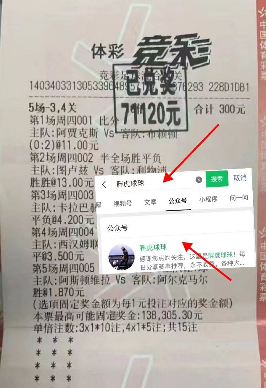 开云体育在线-毕尔巴鄂战胜维戈塞尔塔，积分攀升的简单介绍