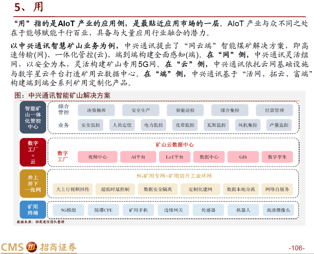 开云体育登录-关于职业联赛中不同战队的进攻策略对比的信息