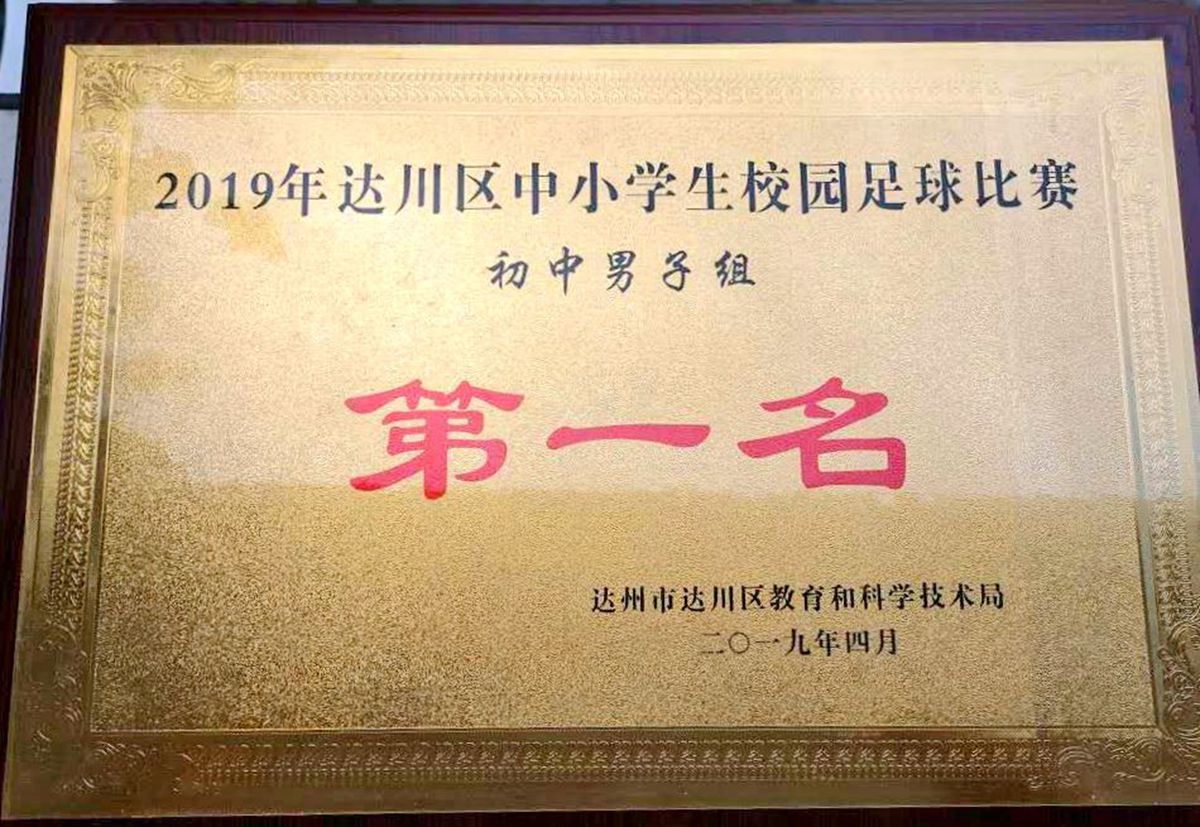 开云体育中国-顶尖球队直冲季后赛，望再夺桂冠的简单介绍