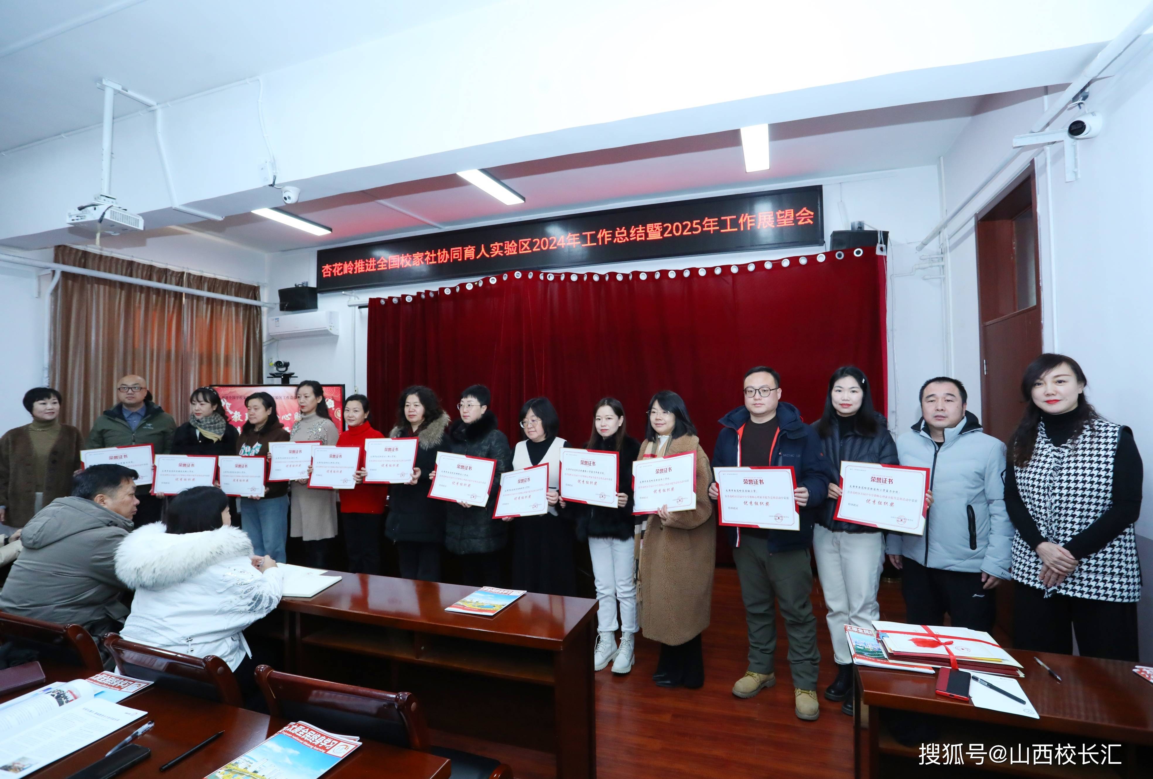 包含山西队坚守积分优势双方竞逐胜算焦灼的词条