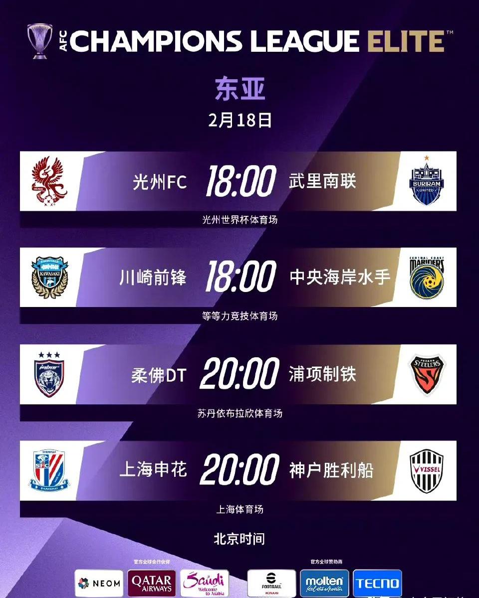 开云体育在线-鑫江赛程紧张，助力球队晋级亚冠强的简单介绍