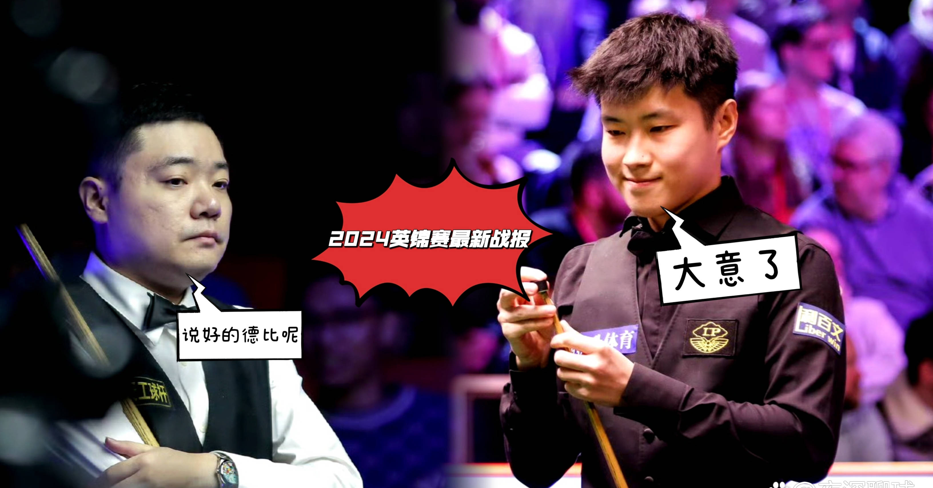 开云体育在线-关于乌克兰队提前出局，欧国联赛悬念暗流涌动！的信息