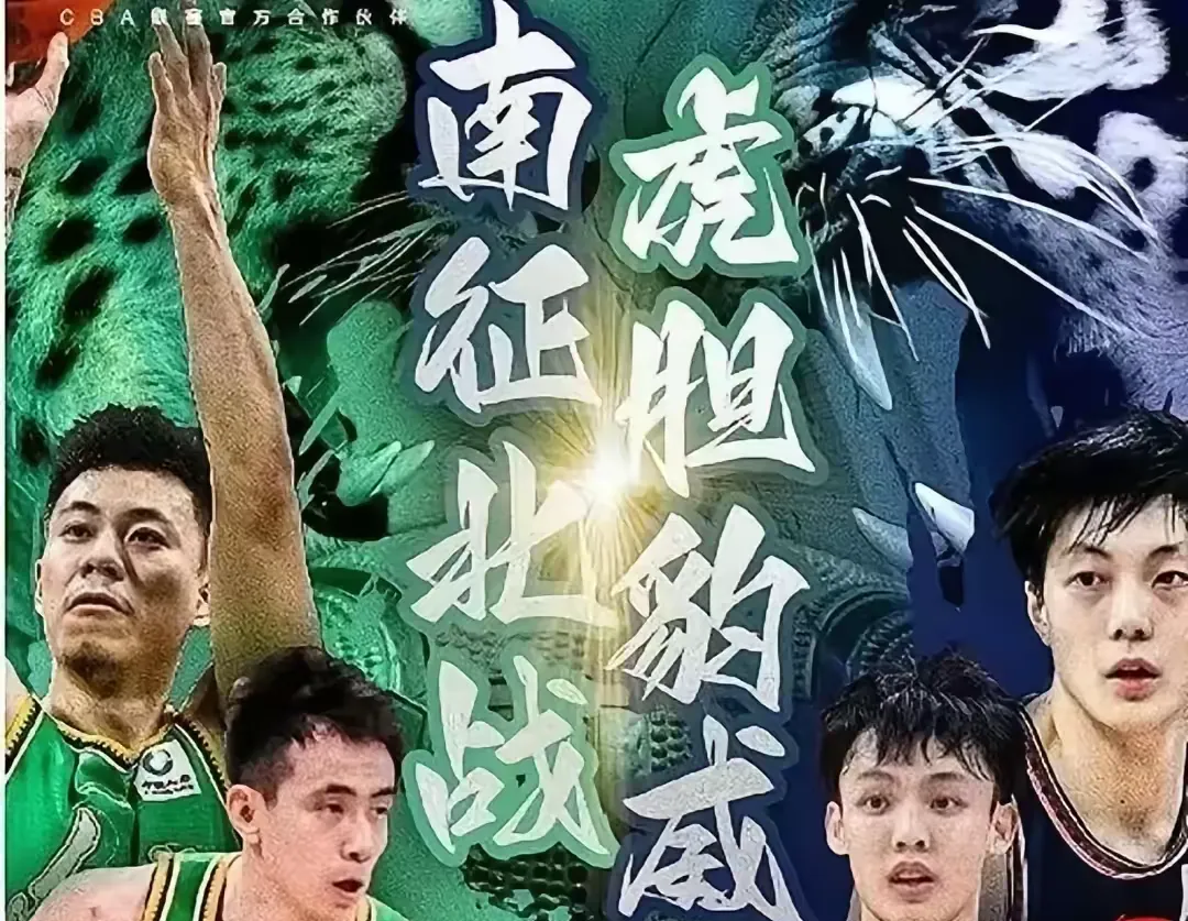 开云下载-北京队再胜广东队，豪取两连胜！