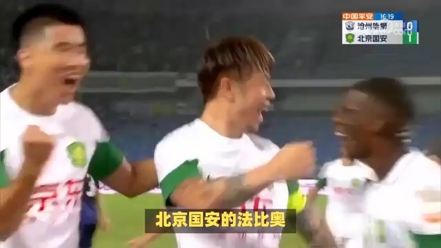 开云体育下载-京沪对决，上港主场战平国安一分难分胜负的简单介绍