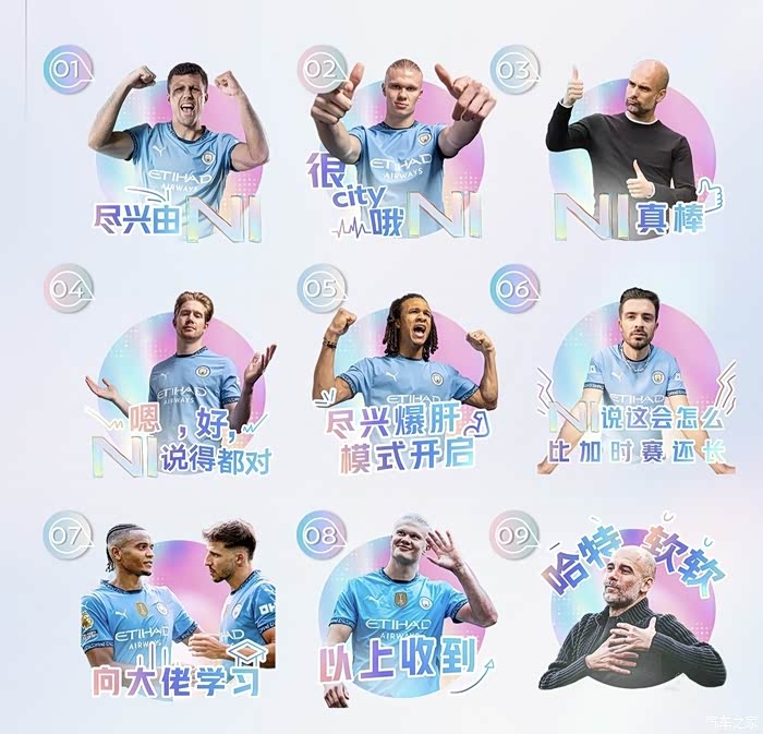 关于挪威胜罗马尼亚,哈兰德传射完成完美表现的信息 关于挪威胜罗马尼亚,哈兰德传射完成完美表现的信息