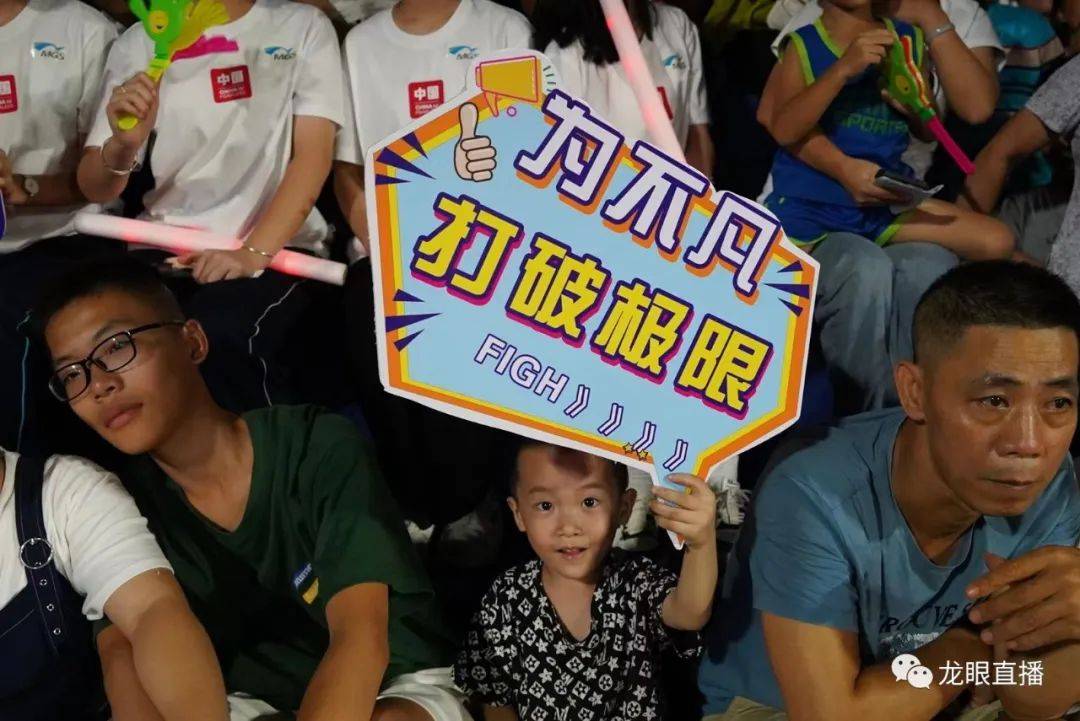 开云体育入口-广岛三箭队拼尽全力，搏击赛场晋级机会