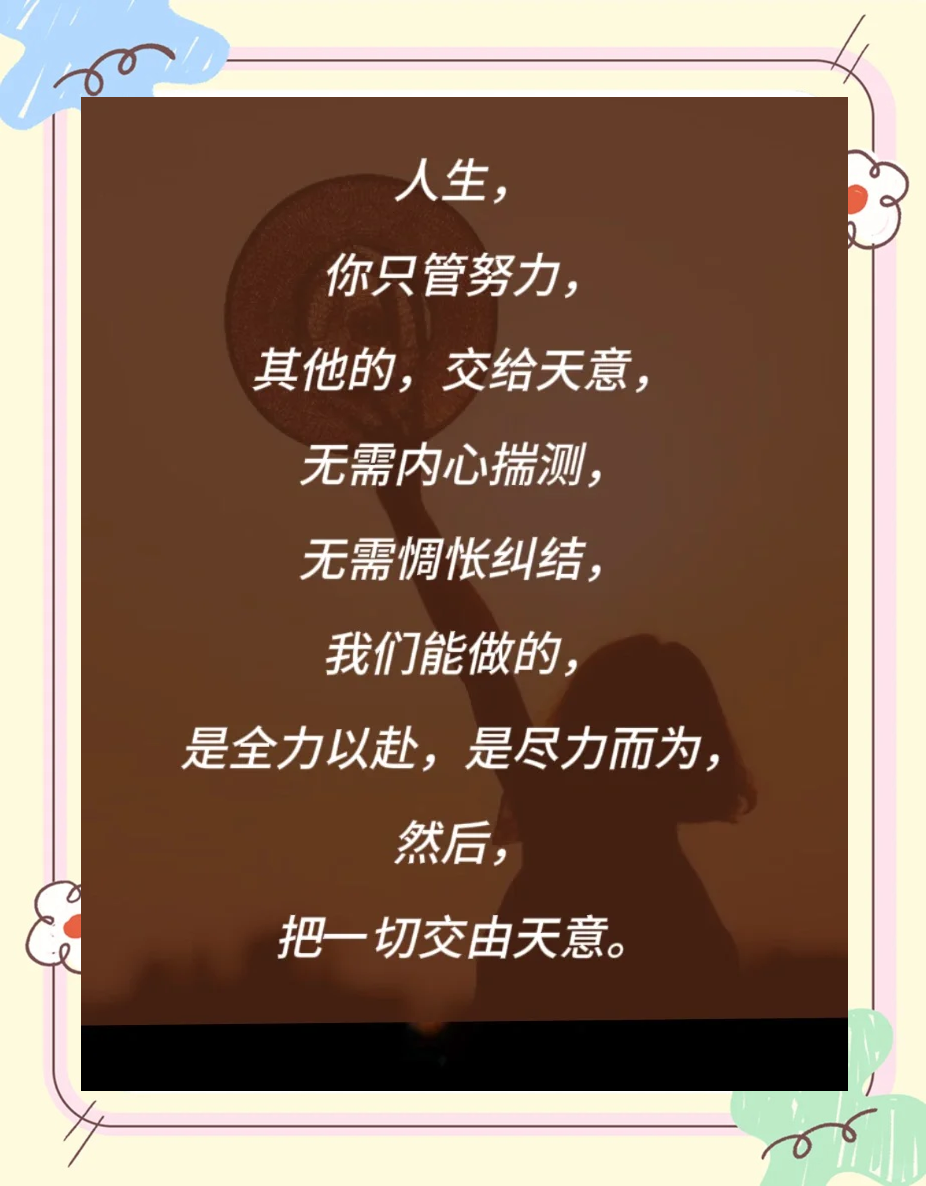 开云平台-包含比分背负坚持到底改写未完成的九十分钟的词条