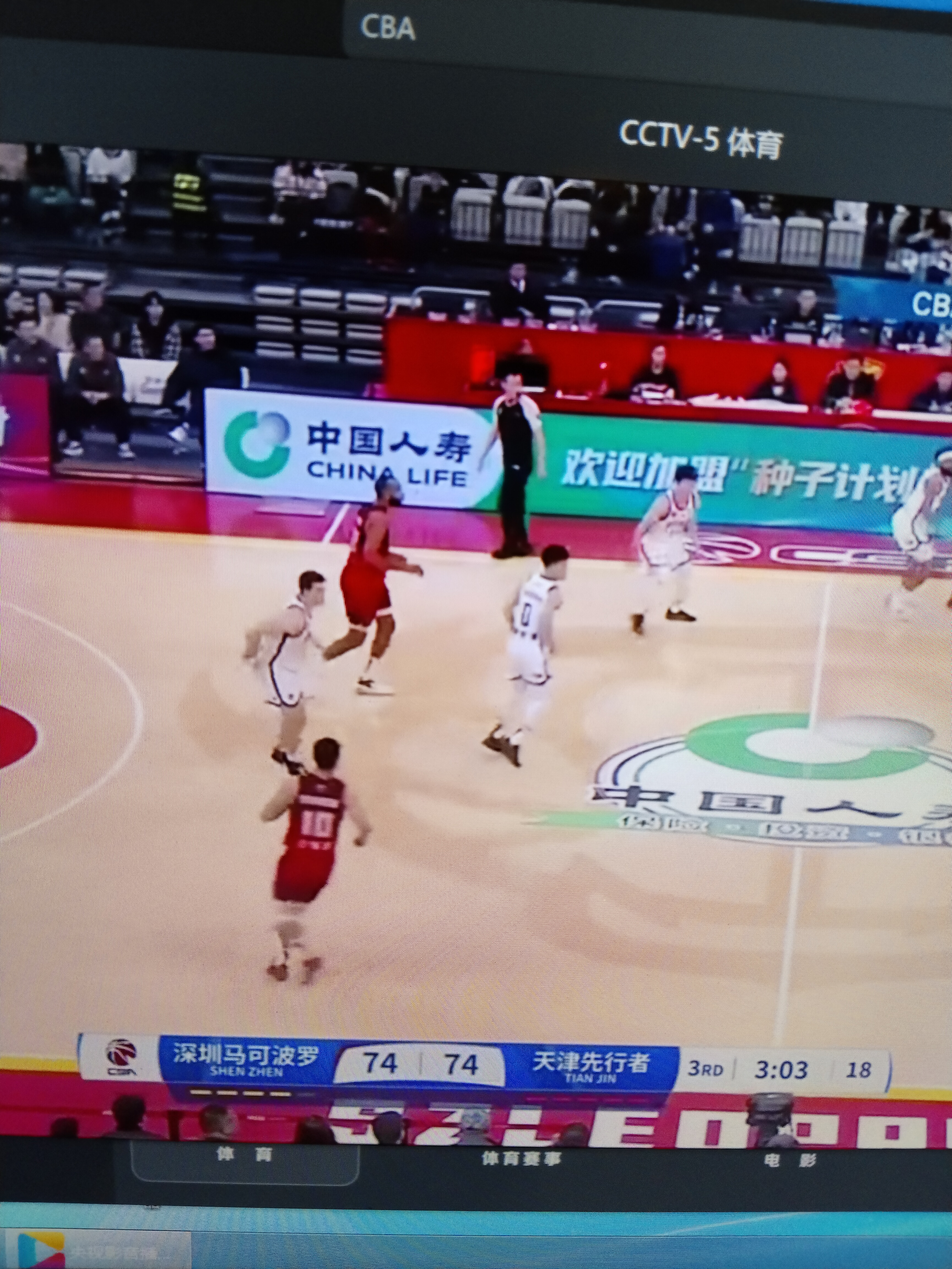 开云体育-吉林男篮主场对战天津队，西部交锋