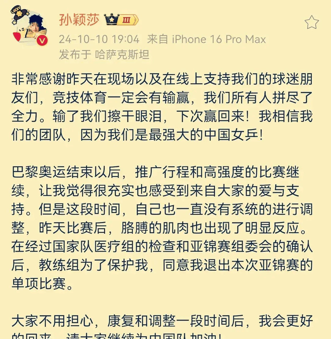 从容应对对手进攻,中国队智胜一筹 从容应对对手进攻,中国队智胜一筹