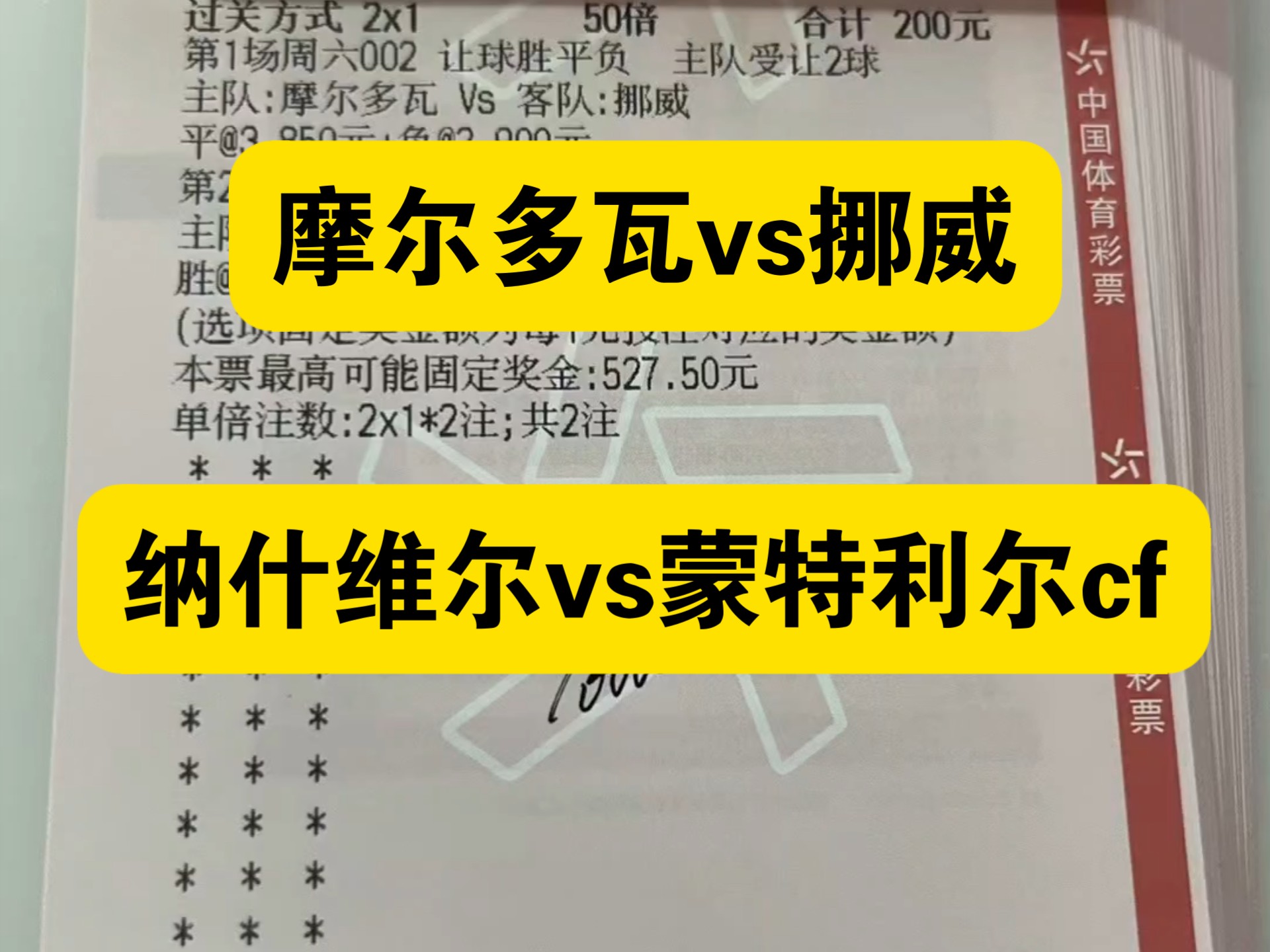 摩尔多瓦胜马耳他，小组排名逐渐前进的简单介绍