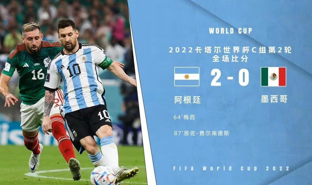 开云体育官网-今晚焦点：梅西失利，排名变化的简单介绍