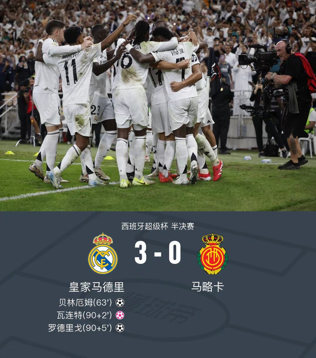 开云体育登录-阿尔梅里亚迎战马略卡，实力对比显而易见的简单介绍