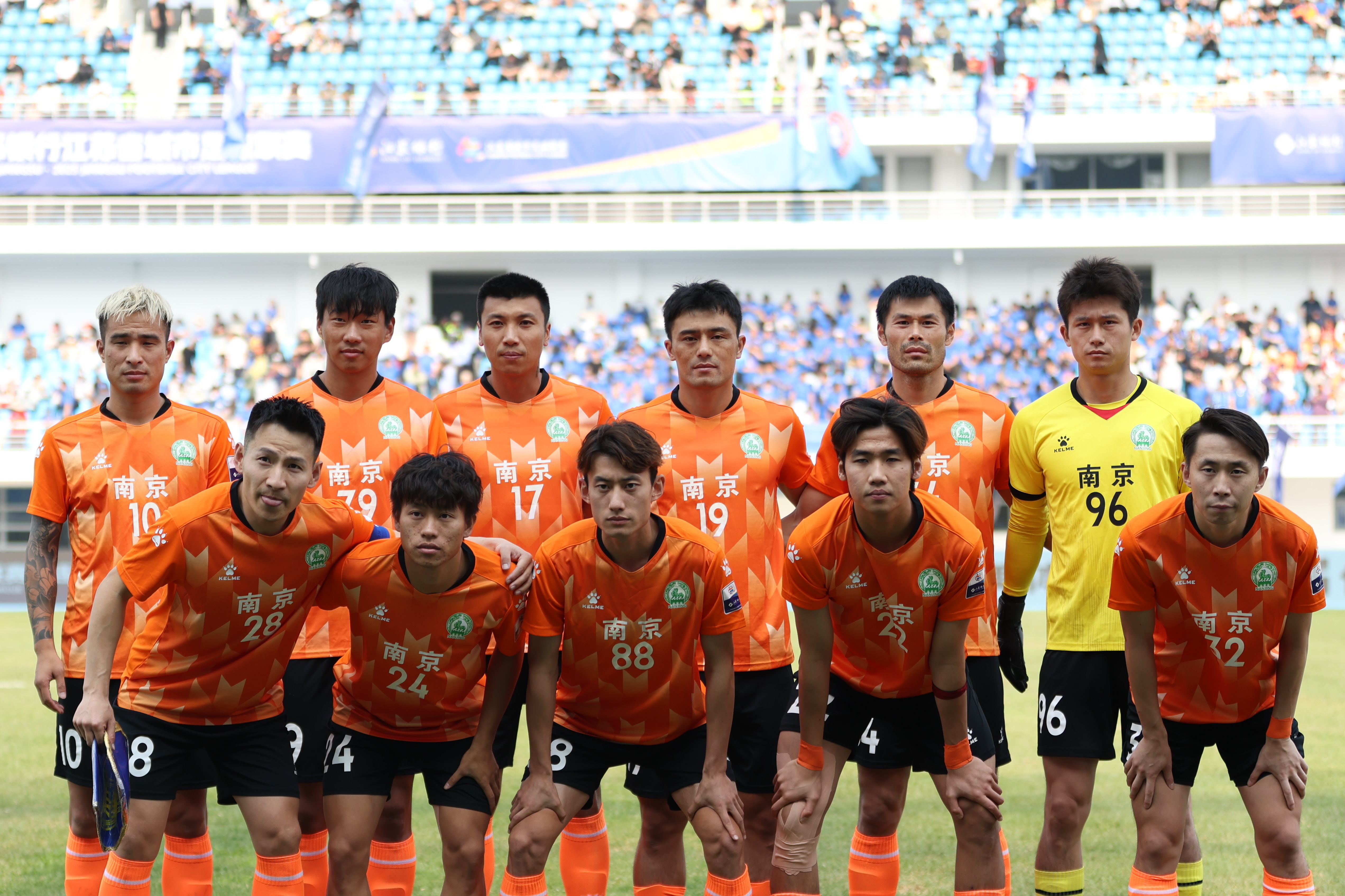 包含江苏苏宁客场击败河南嵩山，取得重要三分的词条