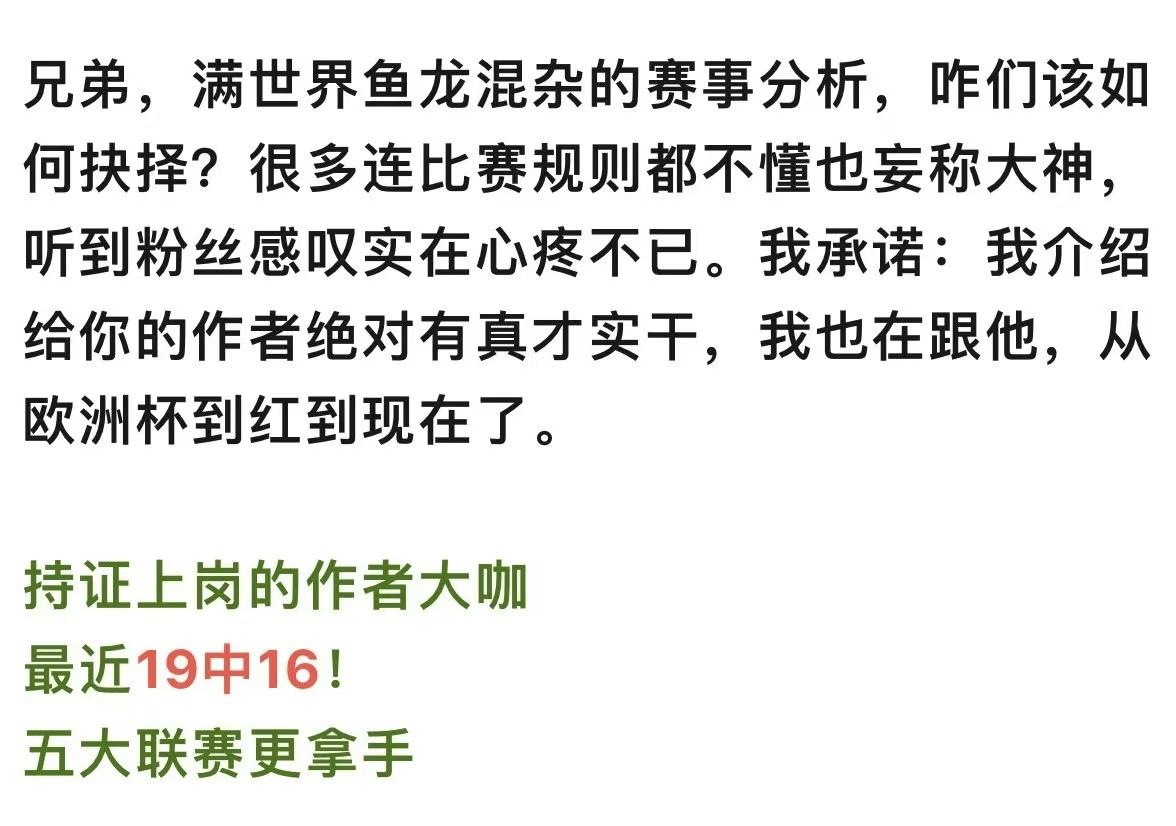 一败涂地!莱加内斯-大败巴利亚多利德的简单介绍 一败涂地!莱加内斯-大败巴利亚多利德的简单介绍