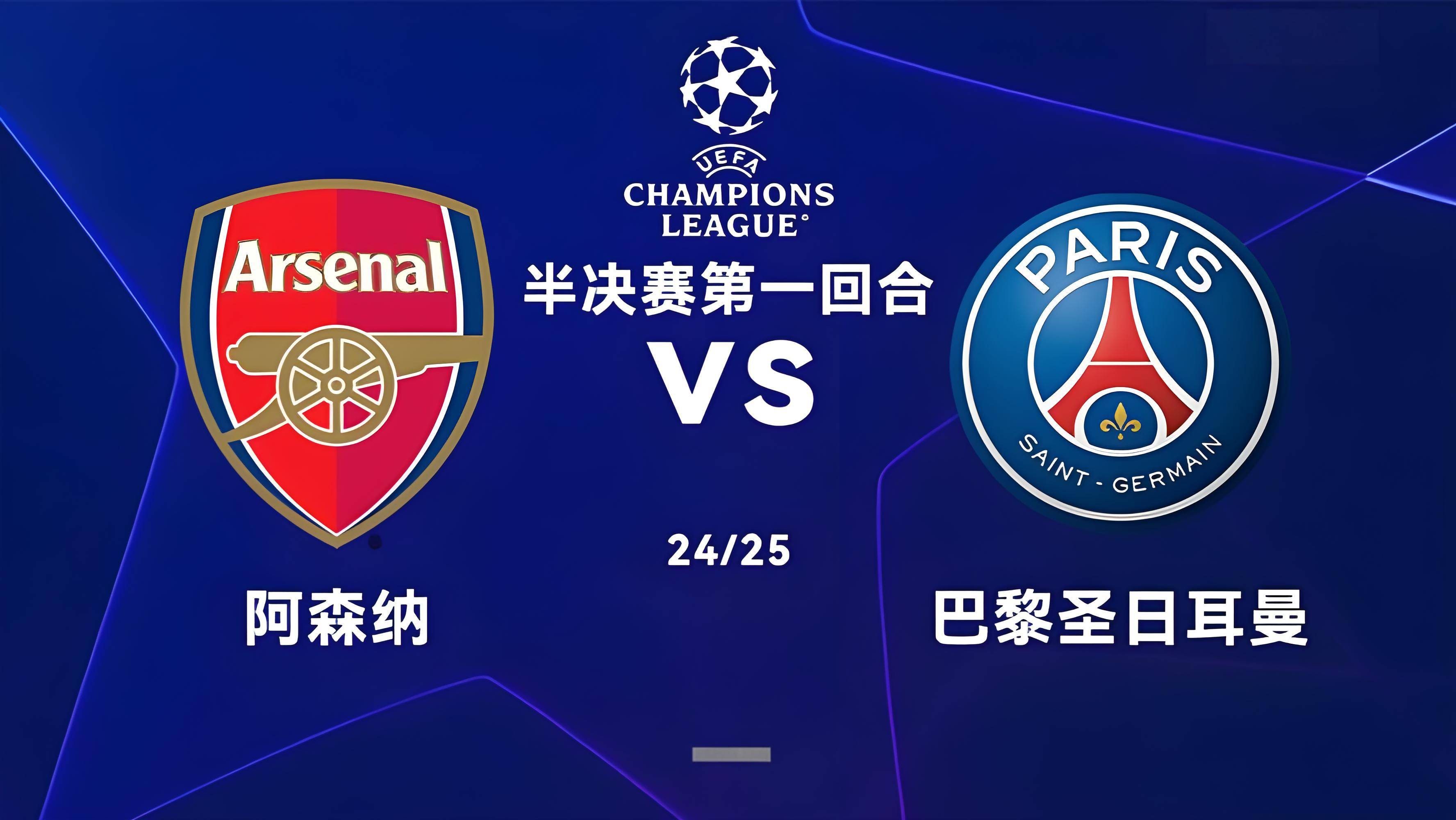 TSM碾压IG,Ruler成为全场焦点全球总决赛3:1(巴黎) TSM碾压IG,Ruler成为全场焦点全球总决赛3:1(巴黎)