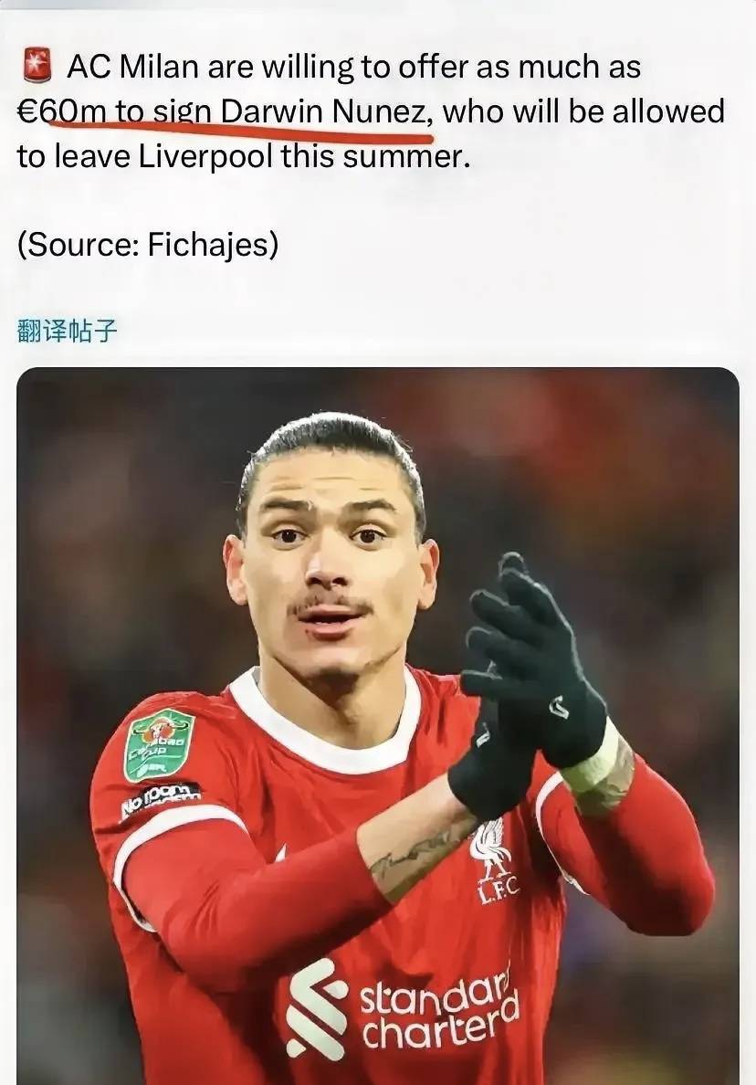 意甲领头听到利物浦咳嗽三声的简单介绍 意甲领头听到利物浦咳嗽三声的简单介绍