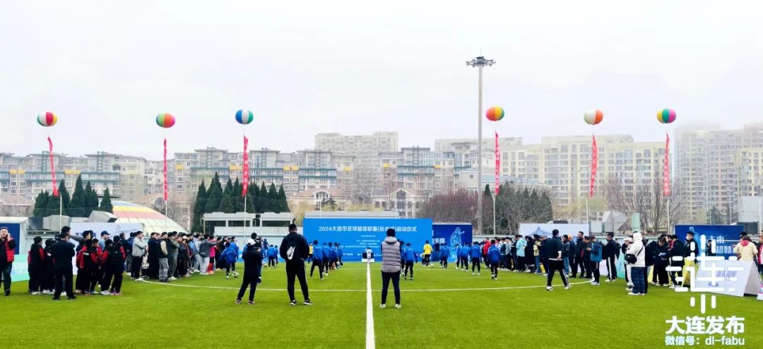 大连人获悉超级比赛对未来充满期待的简单介绍 大连人获悉超级比赛对未来充满期待的简单介绍