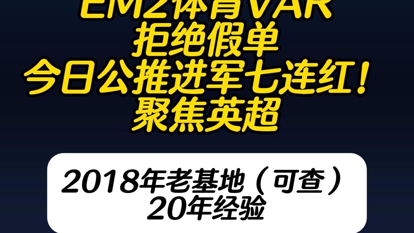 世界聚焦！英超赛事全球收视创新高的简单介绍