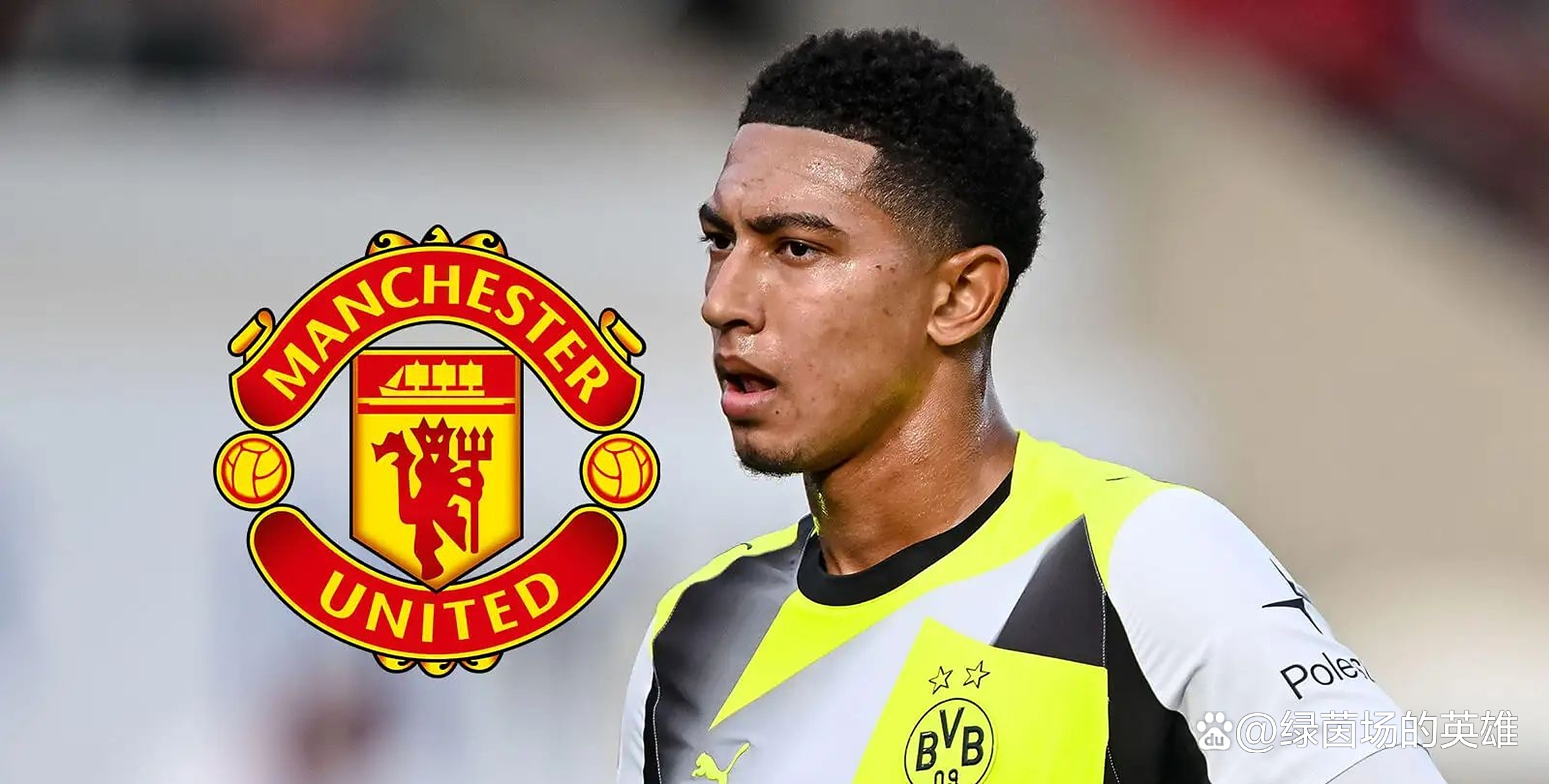 开云体育入口-中国逆转多特蒙德，贝林厄姆带队取胜