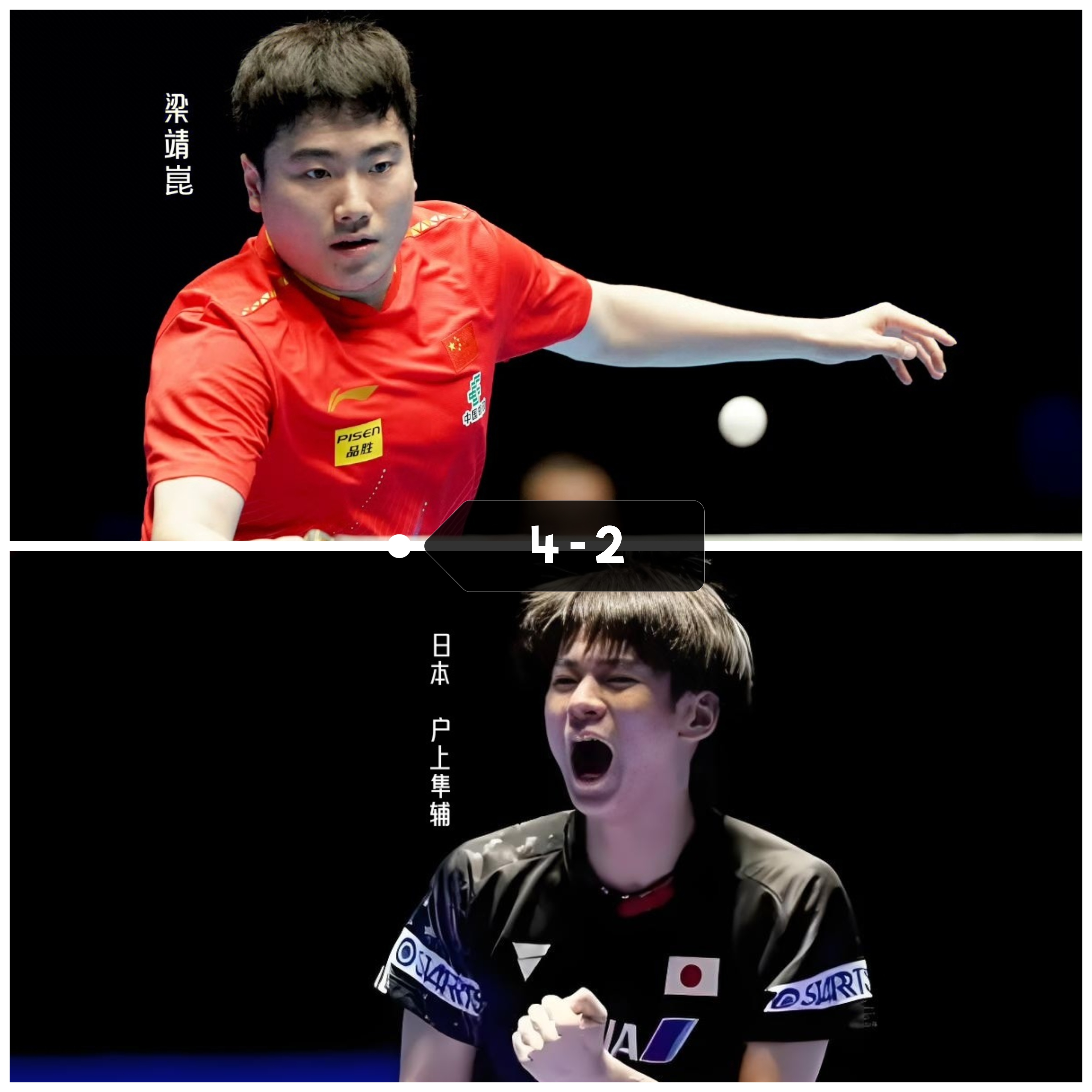 开云体育入口-关于波兰队横扫奥地利队，梁靖崑状态火热的信息