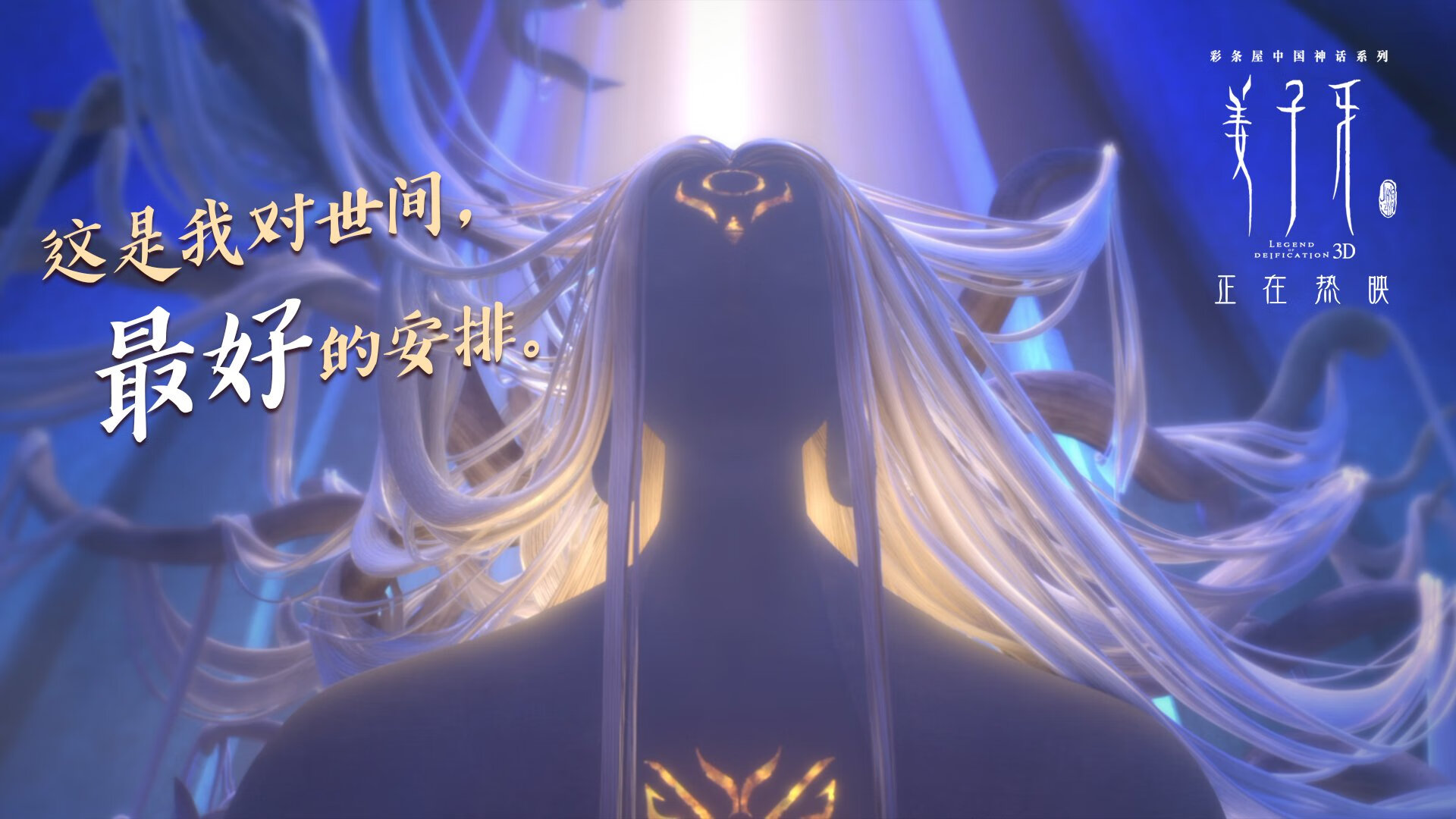 开云体育登录-冷门夜！雷恩掀翻巴萨，迪巴拉一锤定音成最强雇佣兵