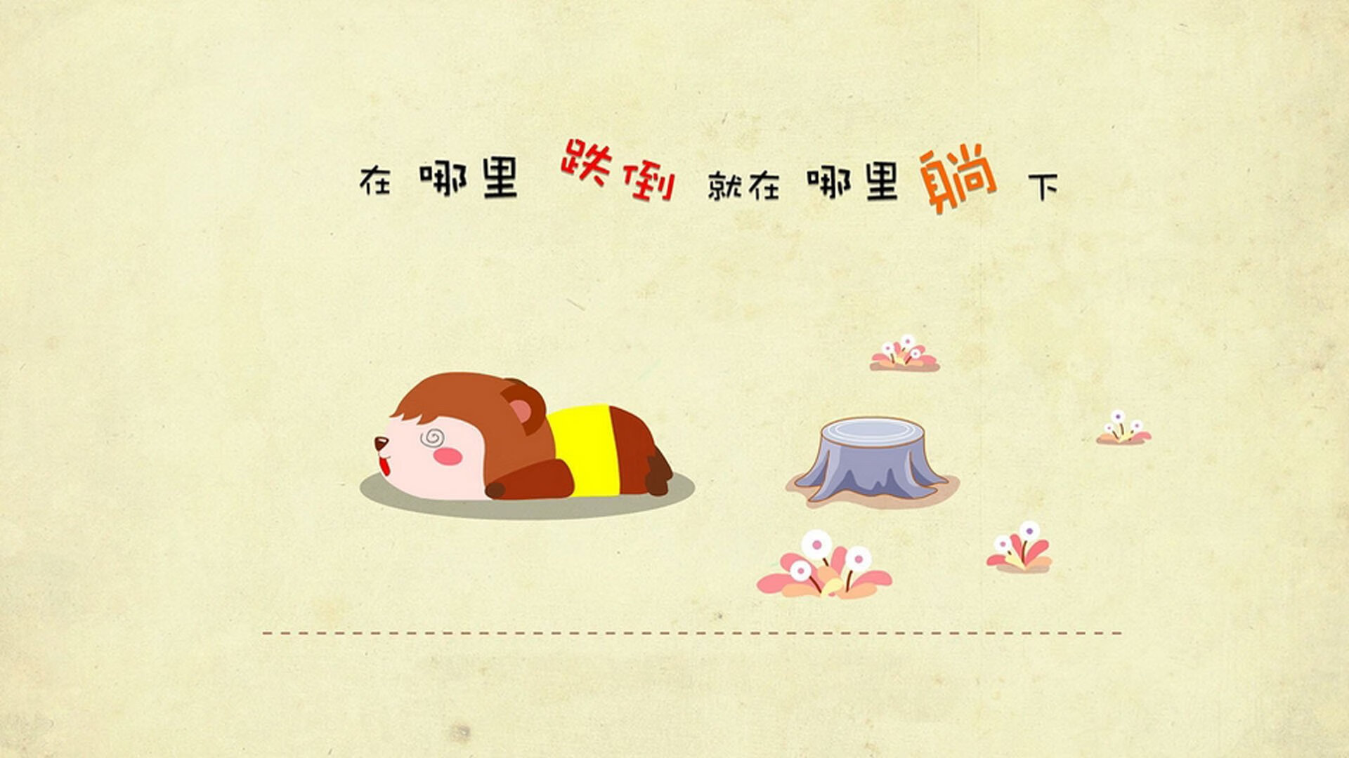 锁链与烈焰，拉梅洛·鲍尔防守端窒息表演，热火鏖战力克步行者