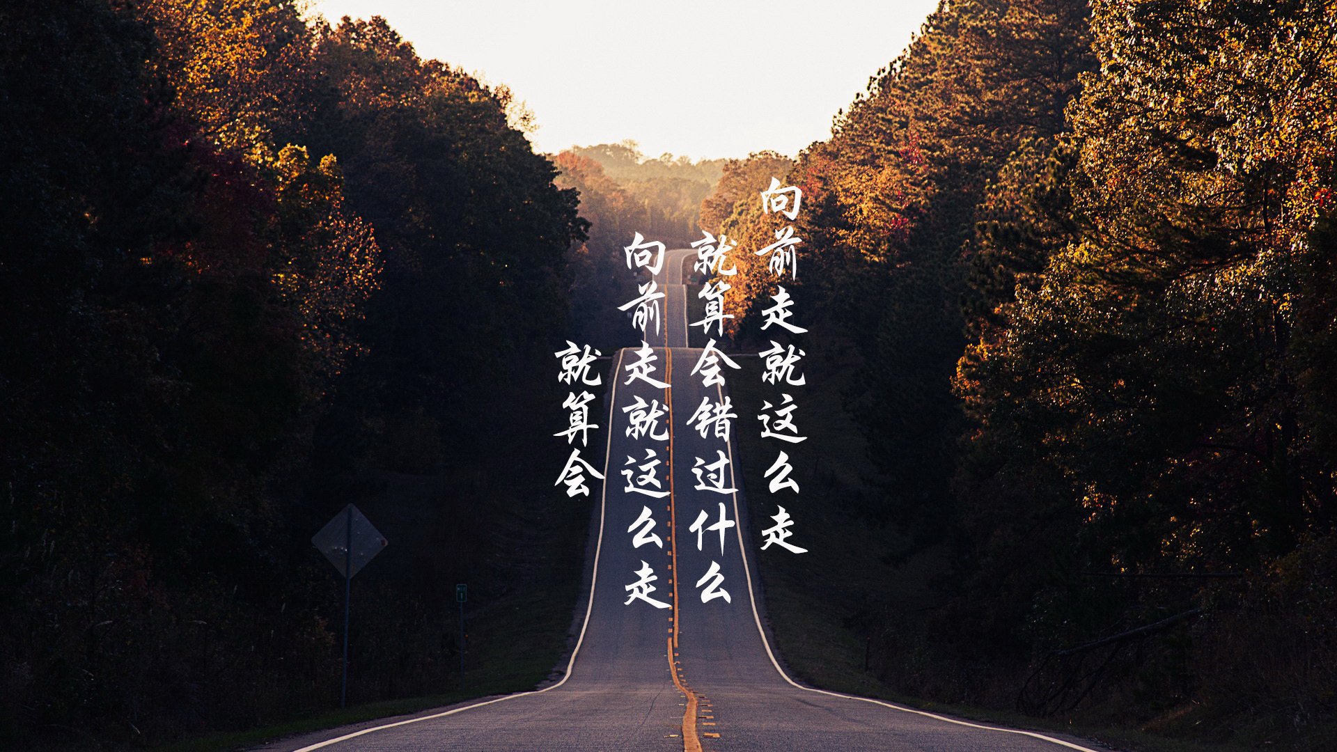 开云体育APP下载-西甲国家德比之夜，布雷默的持续杀伤力主宰赛场